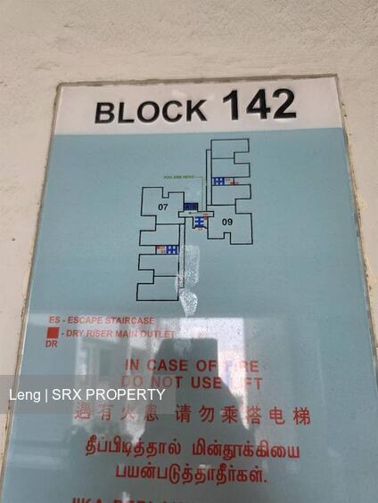 Blk 142 Bukit Batok Street 11 (Bukit Batok), HDB Executive #625693821